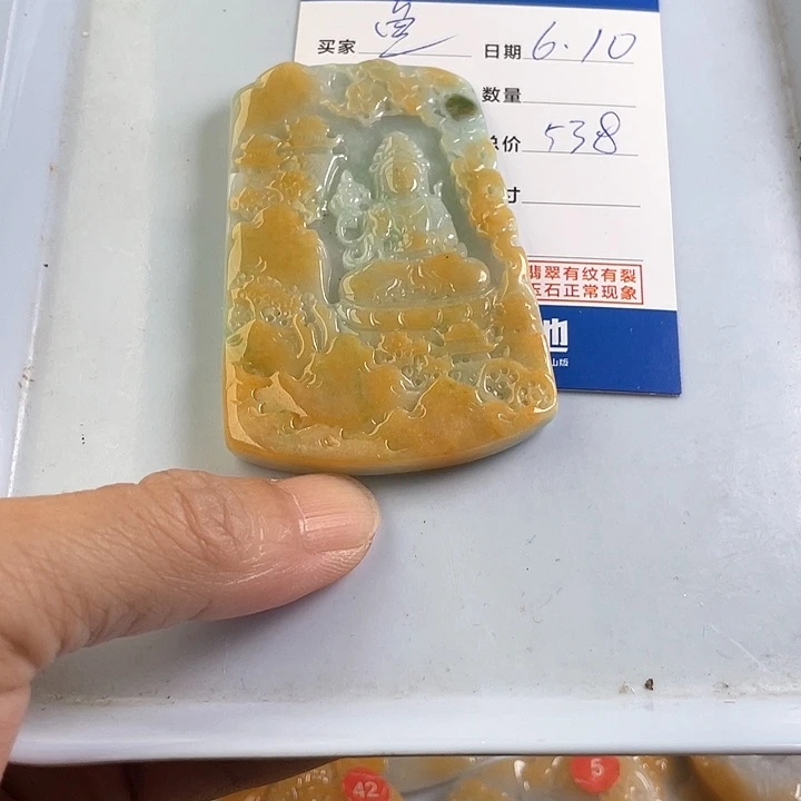 翡翠未镶嵌颈饰魚**妳