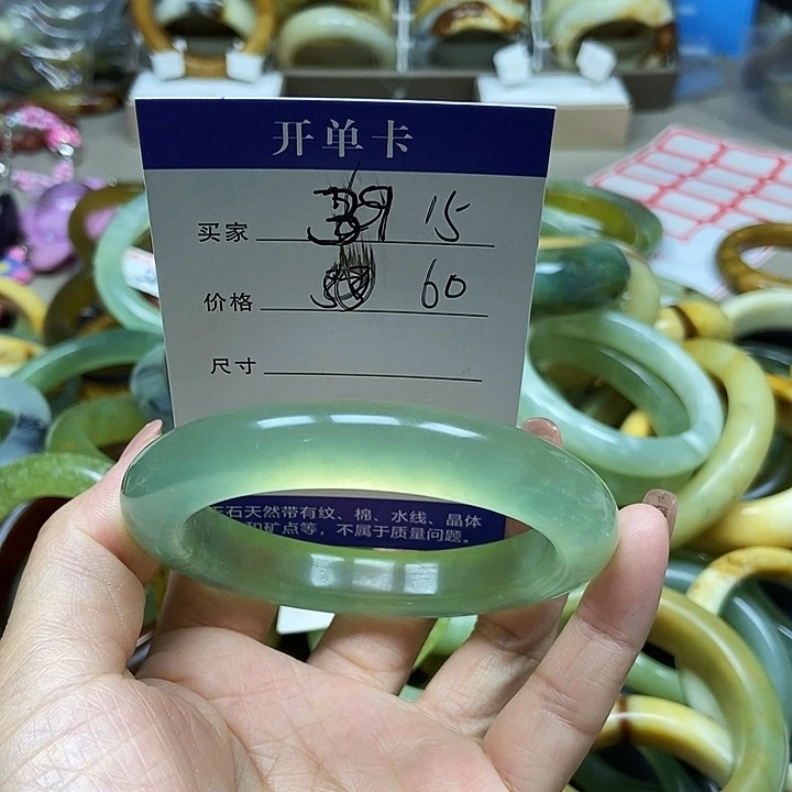 未镶嵌手镯透闪石质玉