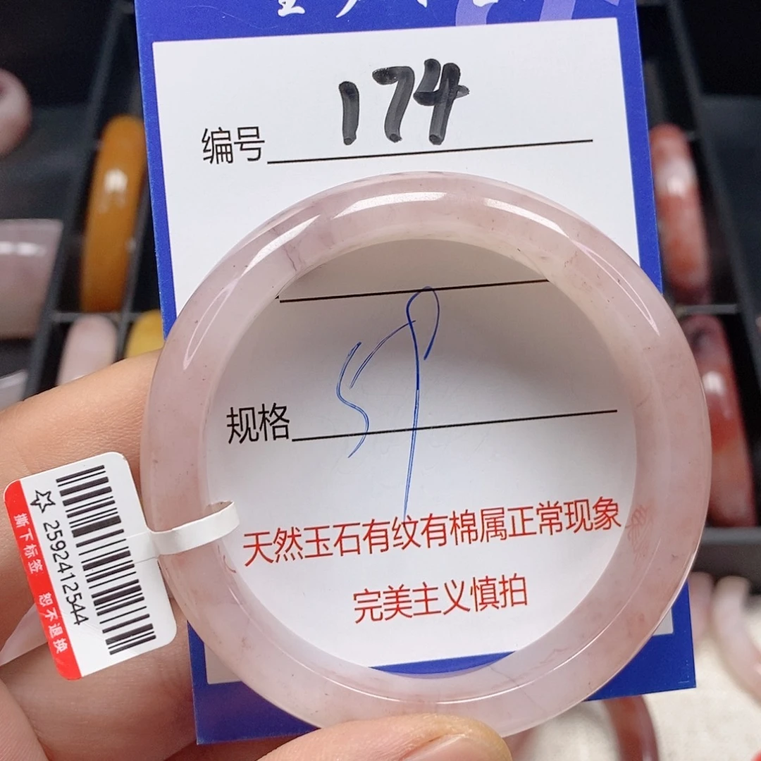 石英质玉（金丝玉）未镶嵌手镯