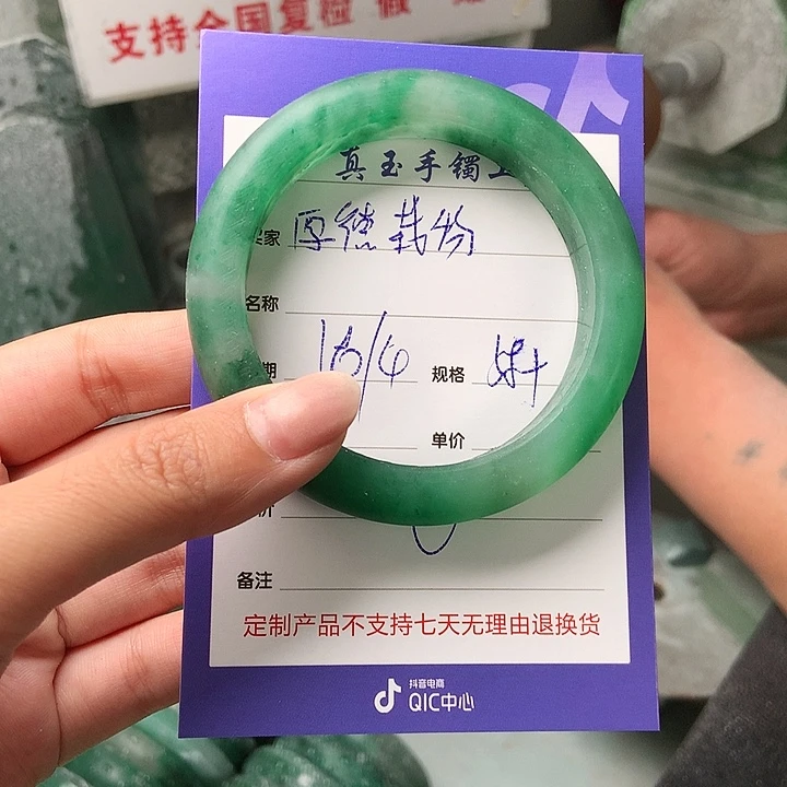 石英质玉手镯未镶嵌厚**物定制