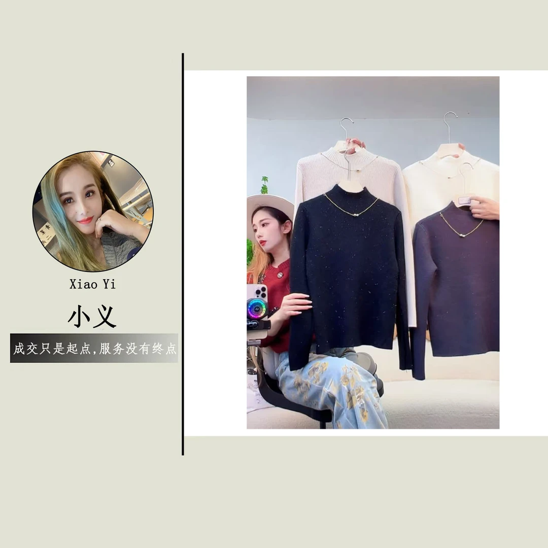 【9865】简#休闲百搭加绒打底毛衣上衣