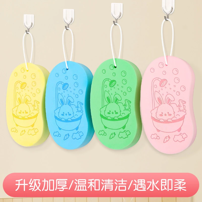 新款粉绿蓝黄搓澡美式卡通成人婴儿儿童家用搓泥搓澡海绵简洁风