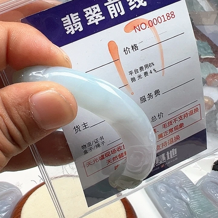 翡翠未镶嵌颈饰张*国