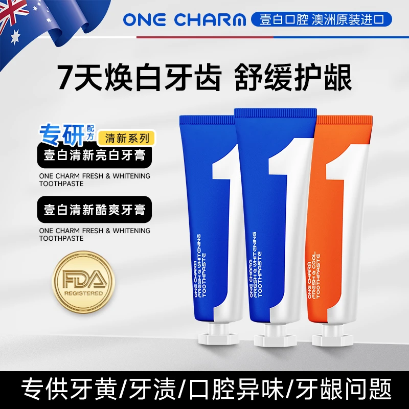 ONE CHARM,壹白清新亮白澳洲原装进口牙膏TY3（试用一支）