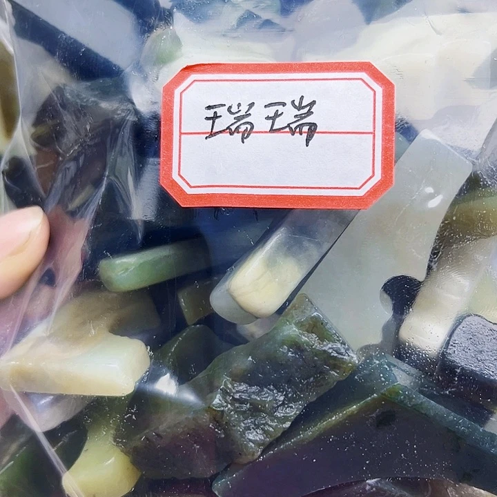 瑞***瑞和田玉（糖玉）未镶嵌珠宝半成品
