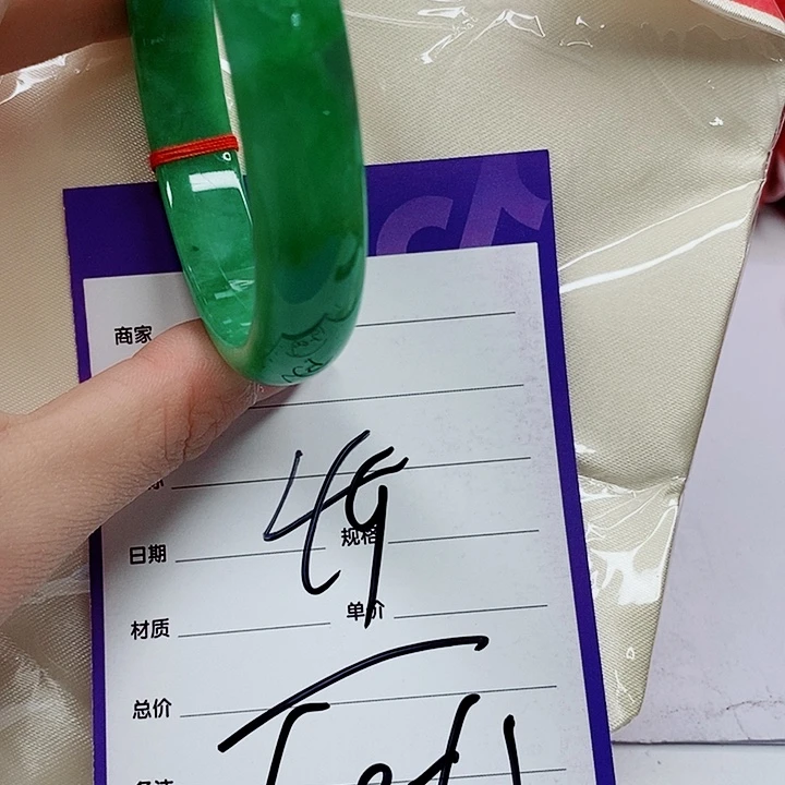 翡翠手镯（圆镯）未镶嵌翡翠