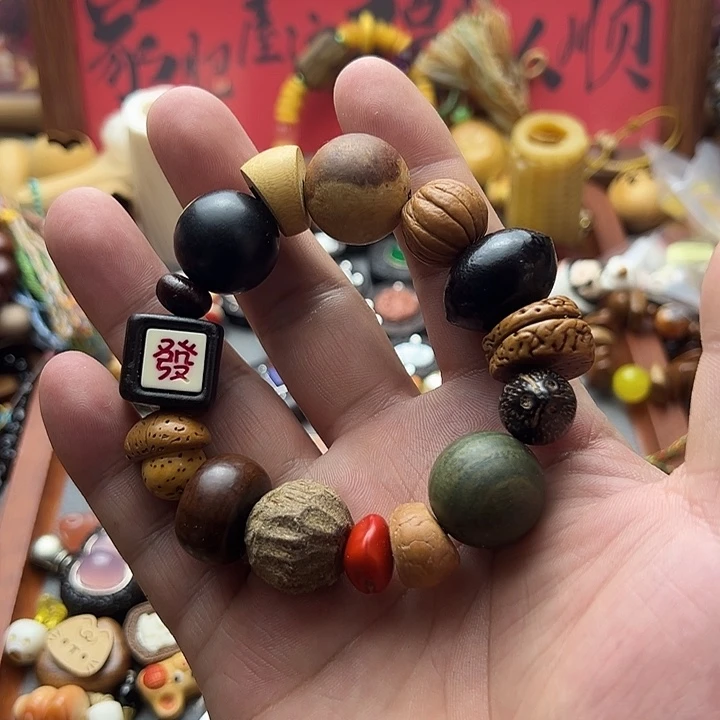 非金属精品文玩多宝手链
