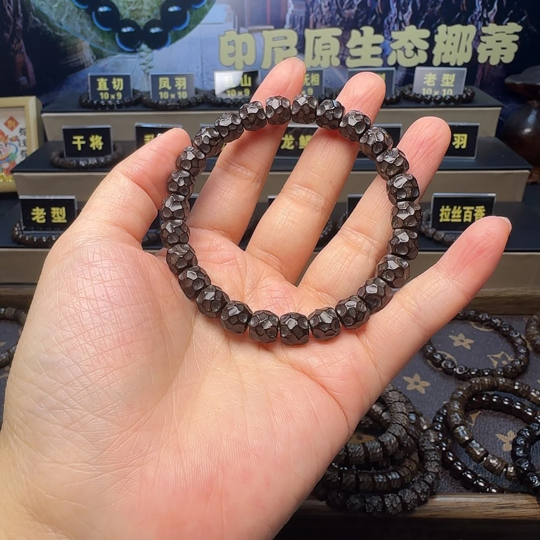 蟹***方椰蒂吊坠印尼原生态椰蒂奶酪无相9×8