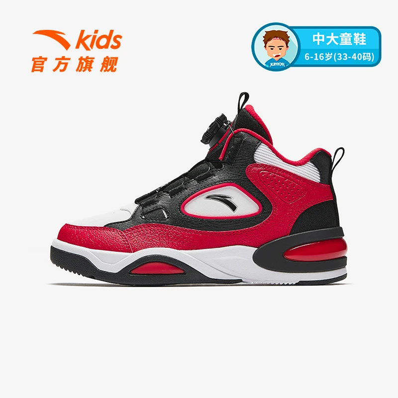 【弧光板鞋】安踏儿童男女童2025款舒适防滑耐磨高帮运动休闲板鞋潮