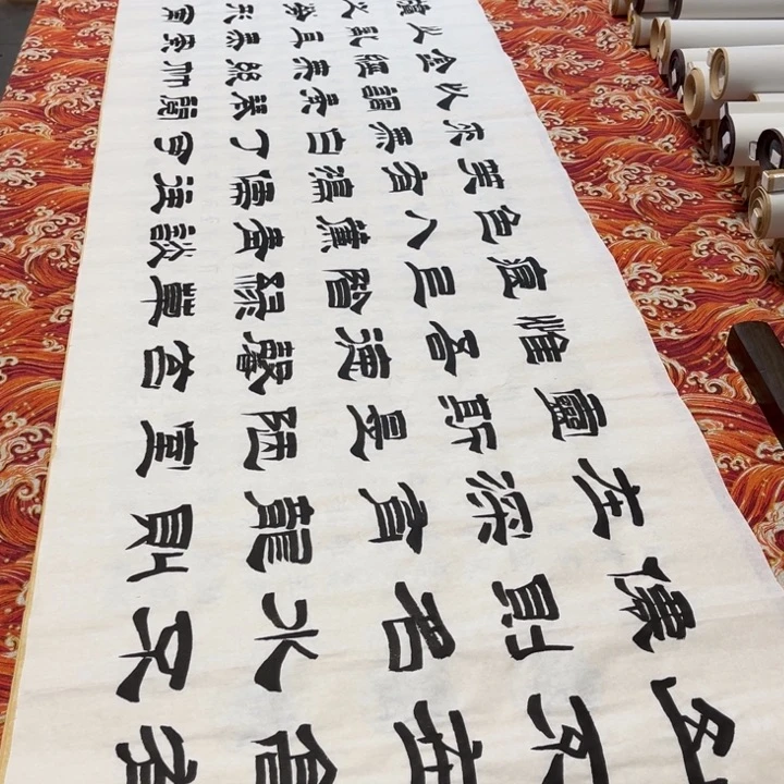 书法陋室铭隶书180✖️48