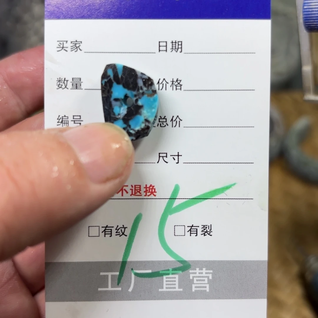 岫岩河磨玉（透闪石质玉）颈饰未镶嵌