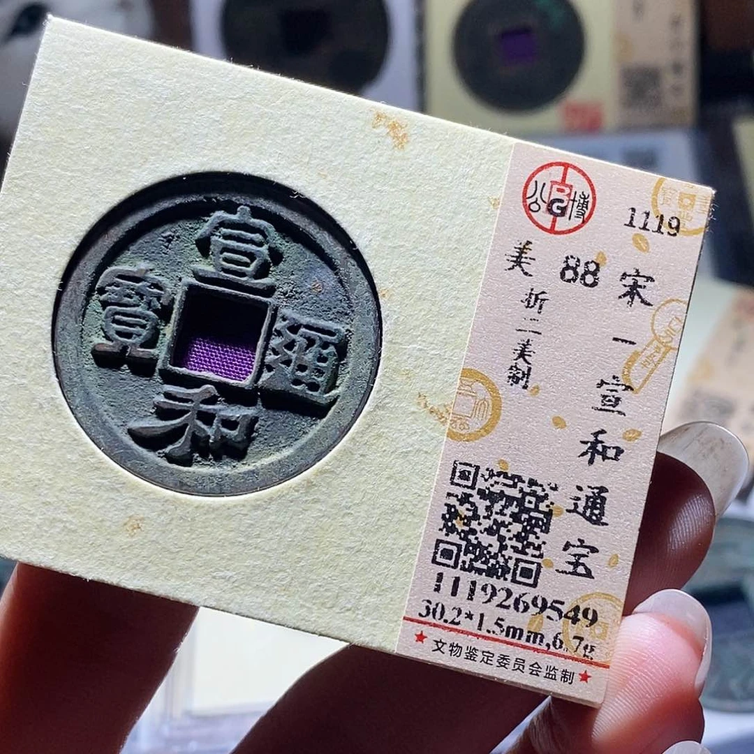 铜25 发财发财发财发财发财发财