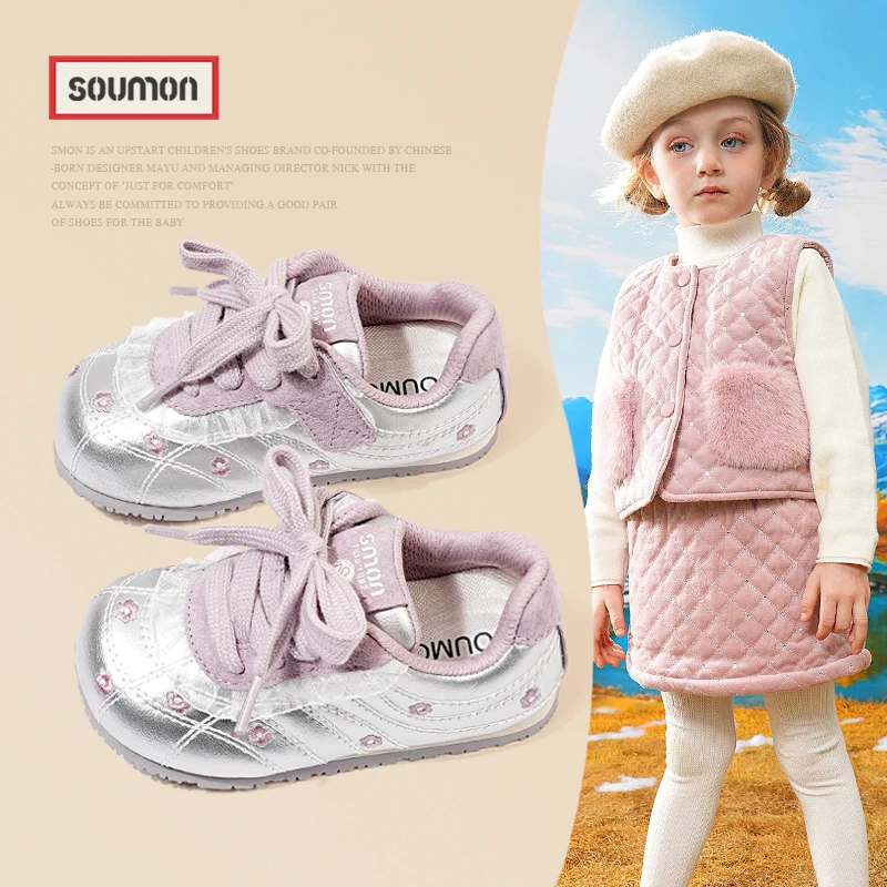 书萌儿童鞋子2025新款春秋女童运动鞋休闲百搭德训鞋宝宝板鞋软底