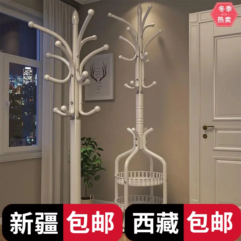 新疆包邮西藏包邮新疆卧室挂衣架衣帽架家用房间高档网红款碳钢材