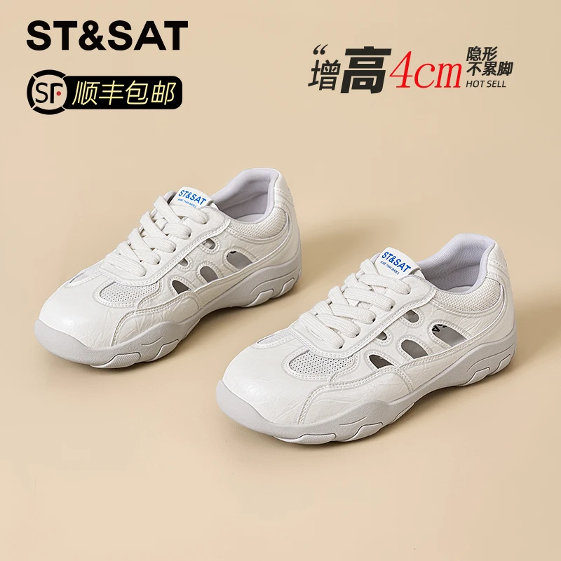 星期六厚底真皮德训鞋女夏季新款网面镂空透气舒适复古运动休闲鞋