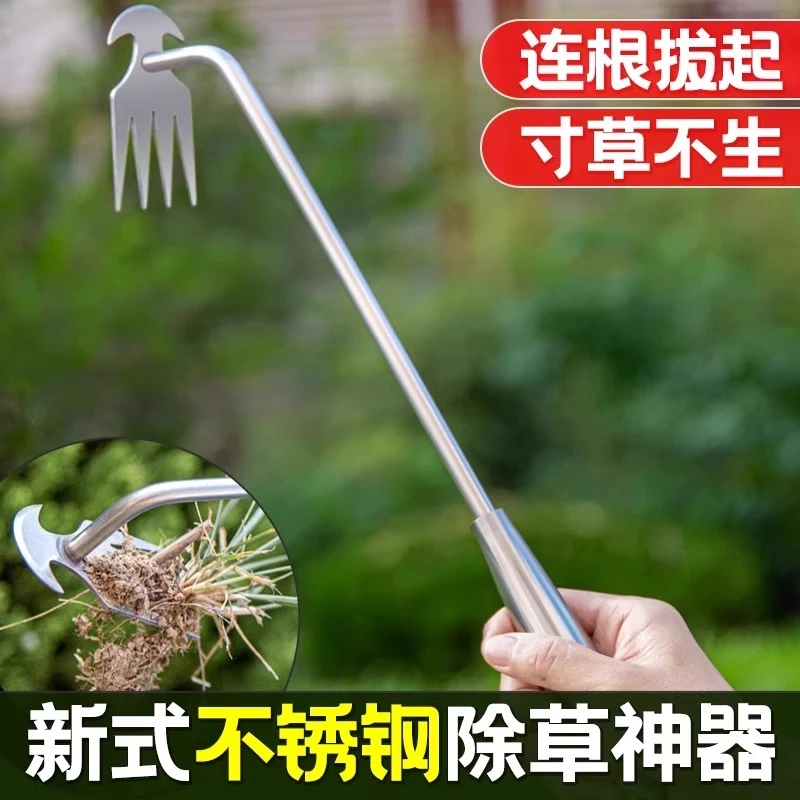 除草神器连根拔草专用工具锄草耙子园艺多功能锄头铲子松土挖野菜