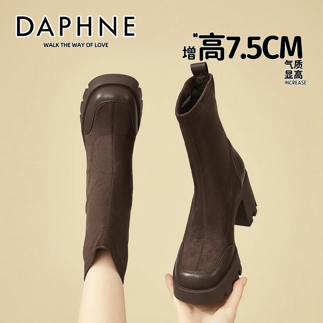 达芙妮时尚短靴女靴子2025新款粗跟春秋单靴瘦瘦靴高跟鞋马丁靴女