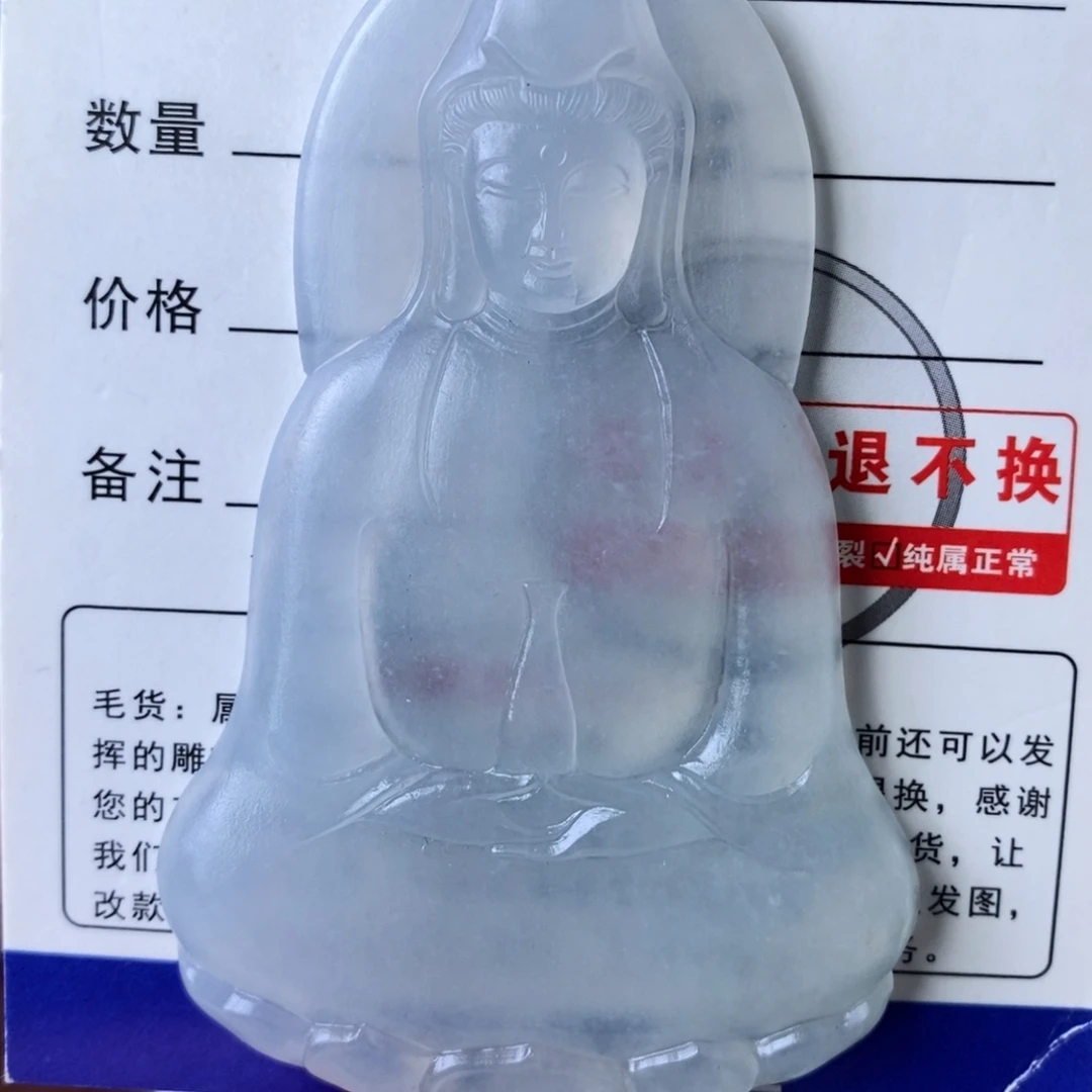 画***歌定制翡翠未镶嵌天然翡翠