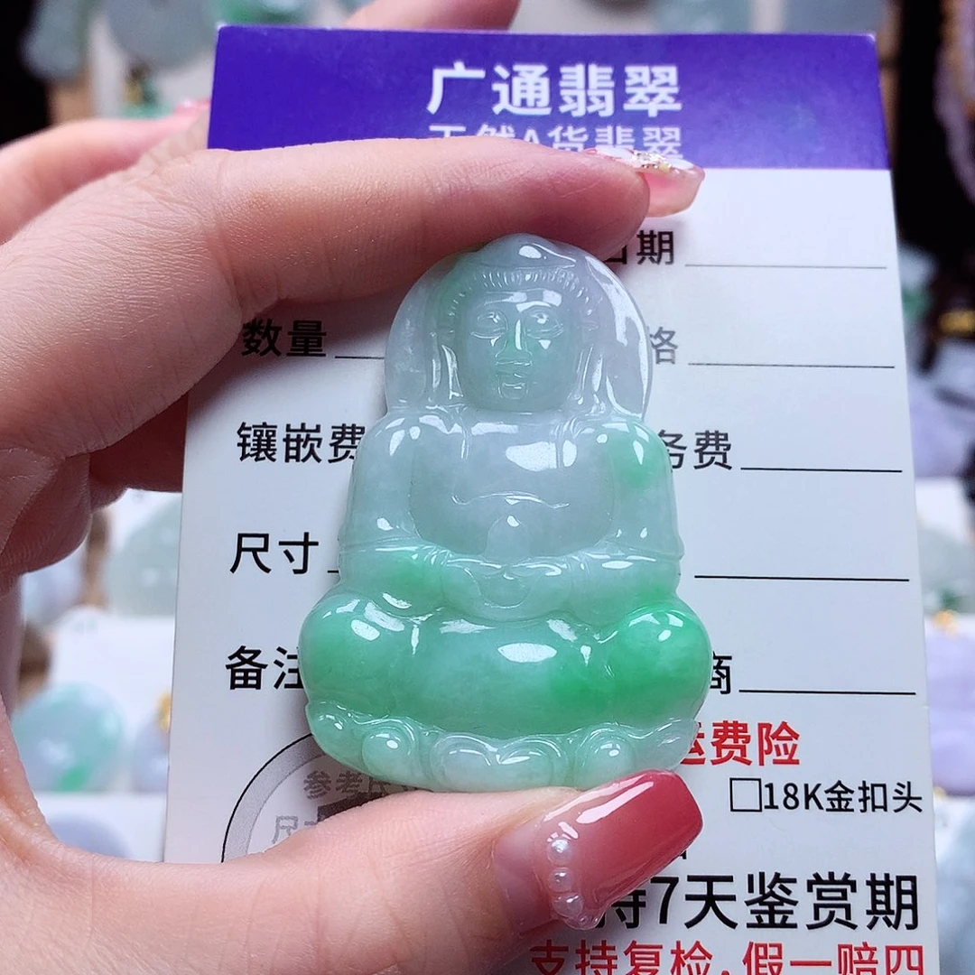 翡翠未镶嵌颈饰观音菩萨05