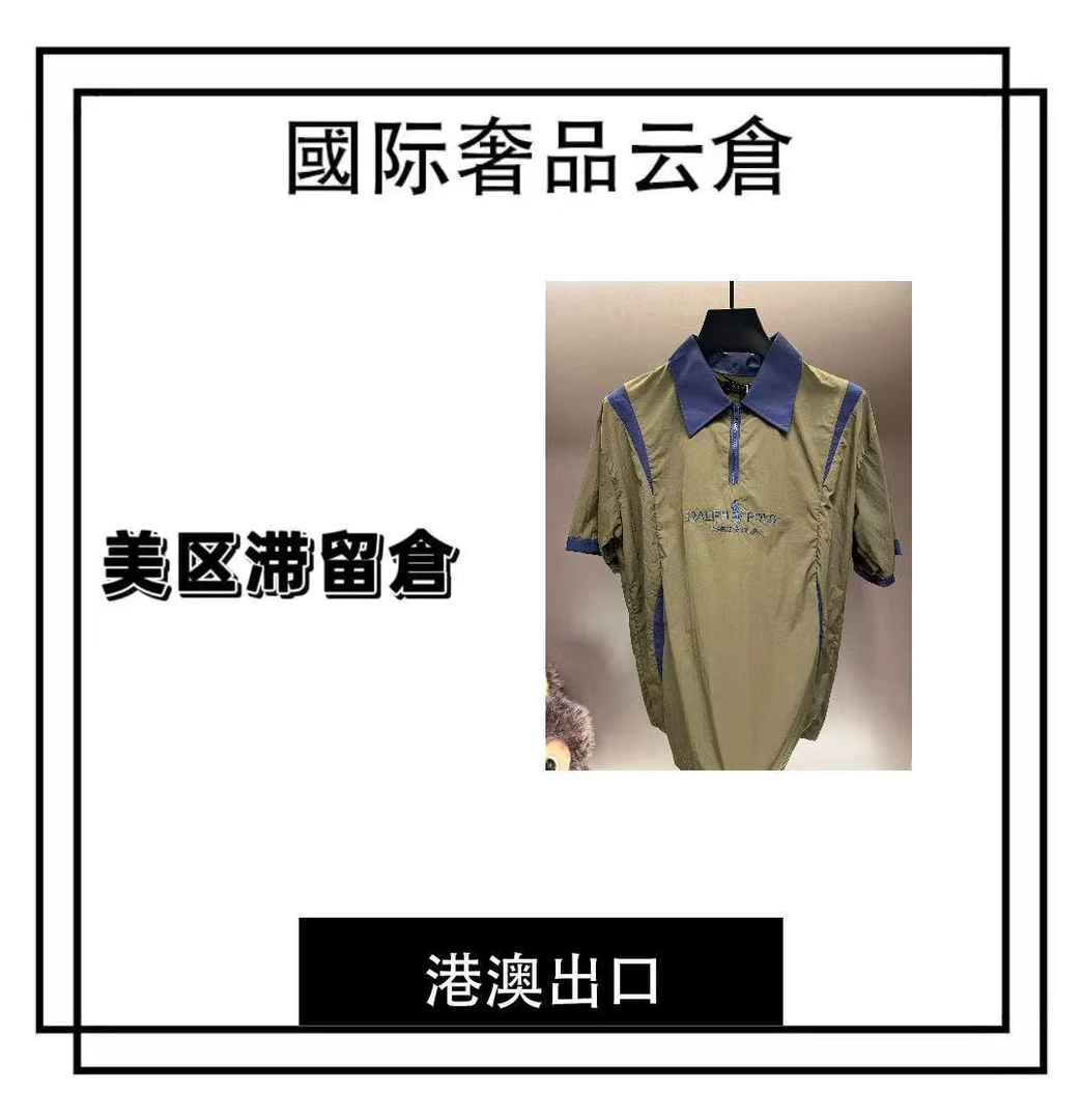 【宾哥专属】LZ0137  2025年骑马系列夏季新款短袖