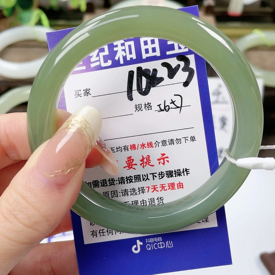 【闪购商品】未镶嵌手镯和田玉