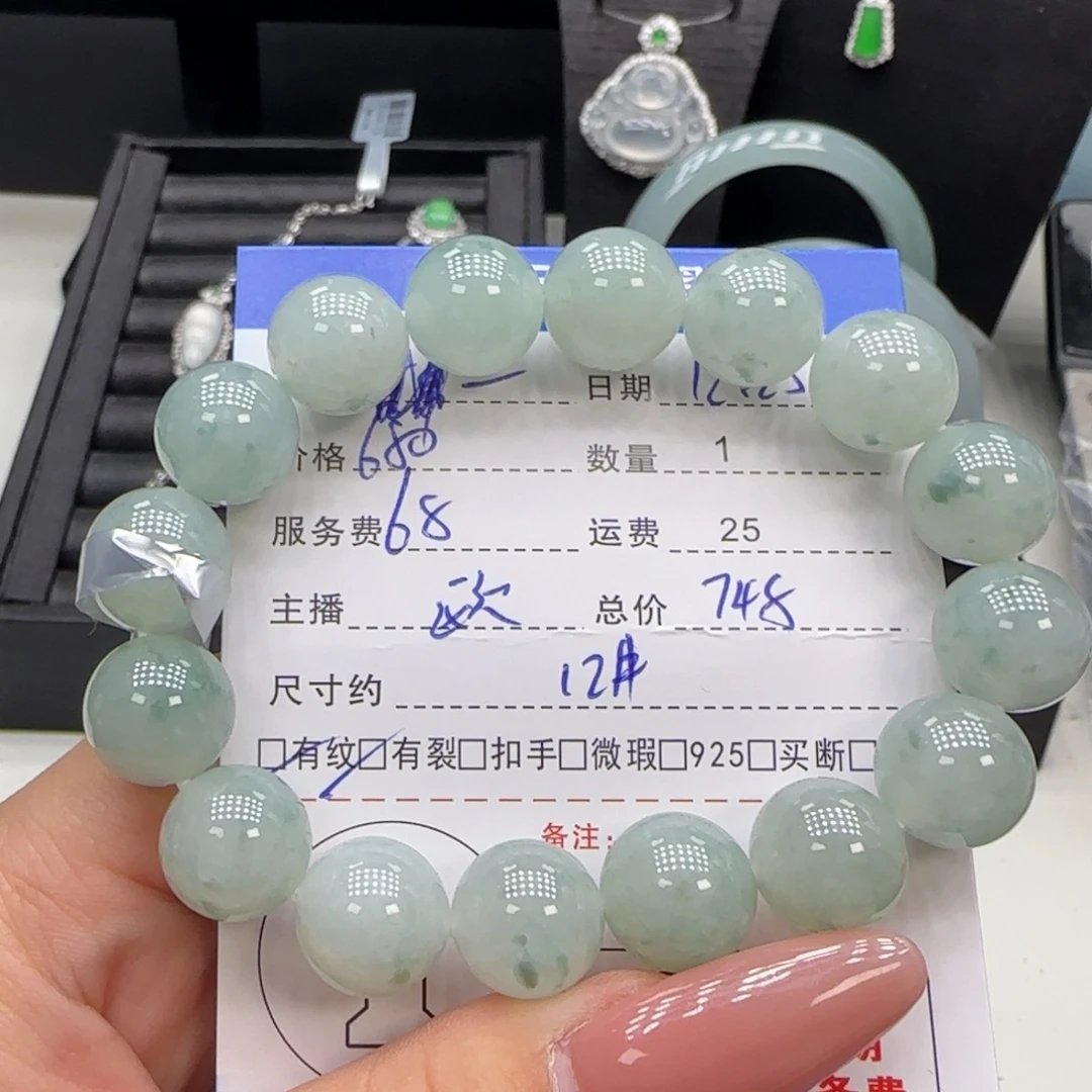 翡翠未镶嵌挂件翡翠