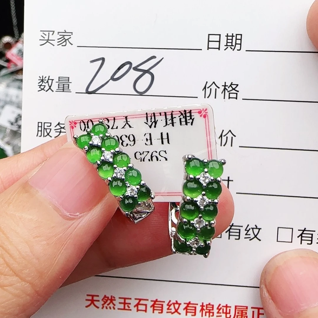 银S925镶嵌戒指翡翠戒指
