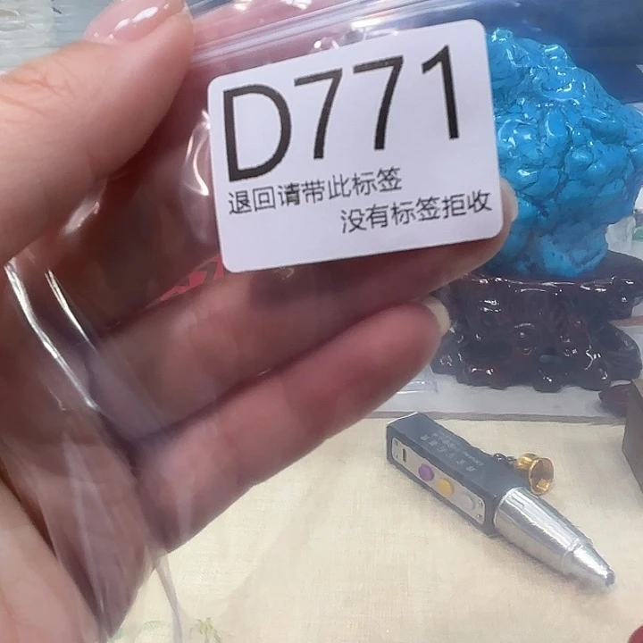 大叶紫檀（黑酸枝木类）771