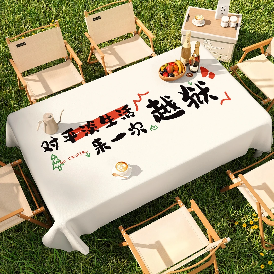 户外露营桌布防水防油防晒春游野营休闲烧烤摆摊折叠蛋卷桌野餐布