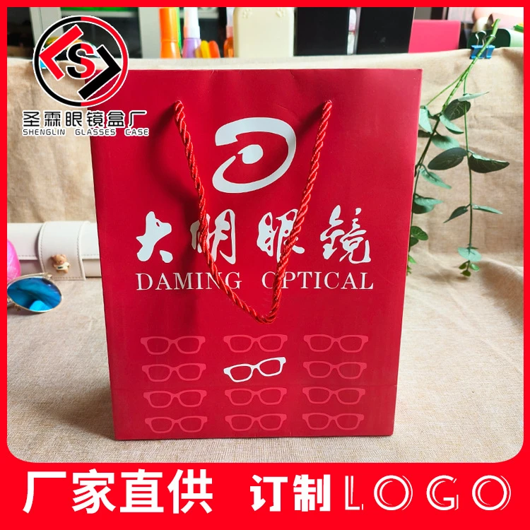 彩印手提袋1000个印logo红色眼镜盒包装袋白卡纸眼镜盒袋子礼品袋