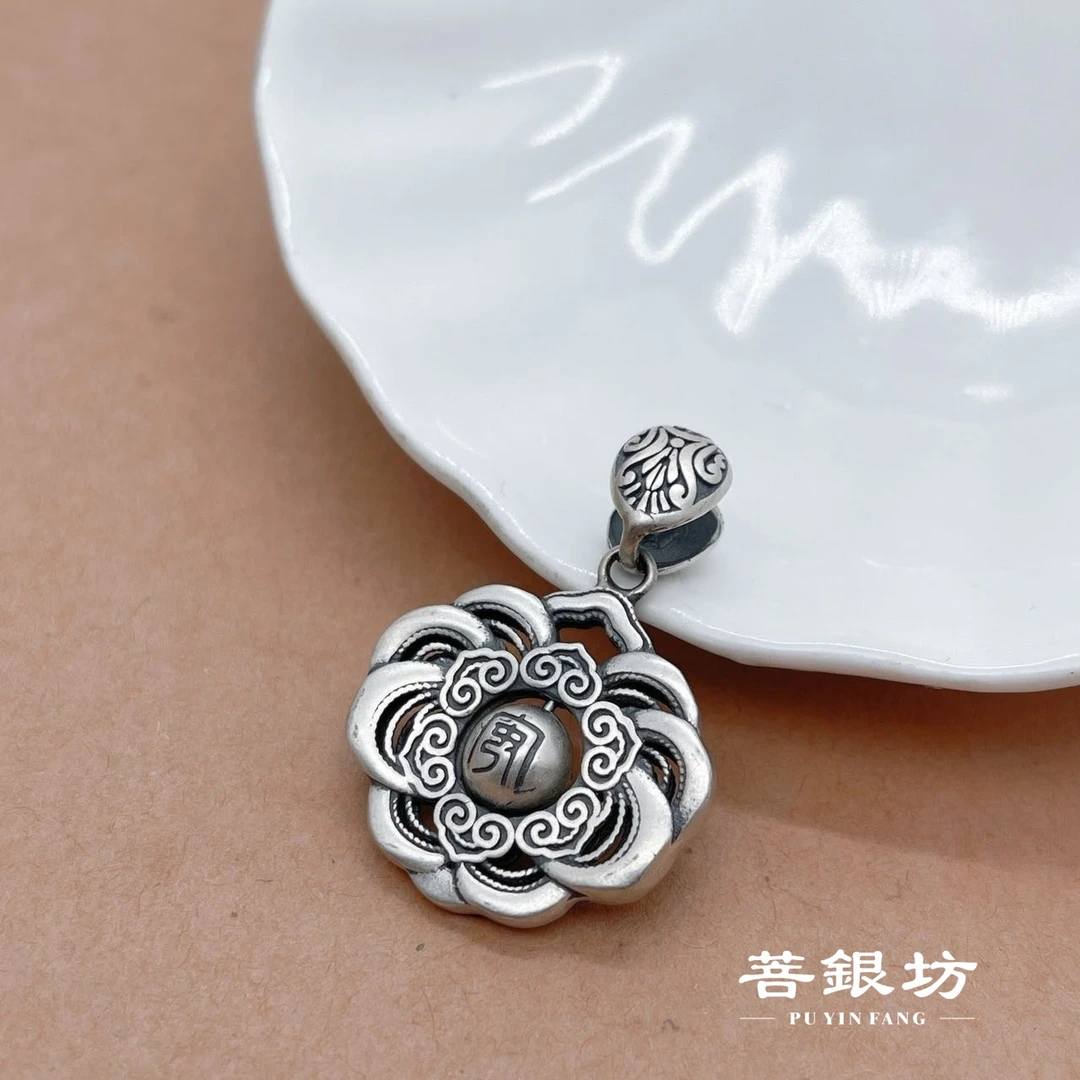 吊坠足银 【菩银坊】平安转转珠如意锁吊坠 百搭 国风 民族风