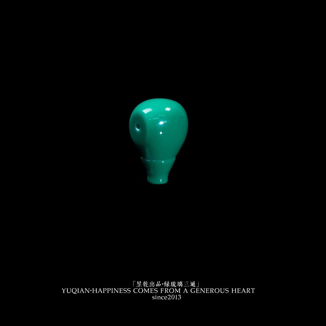 【昱乾出品】绿琉璃三通
