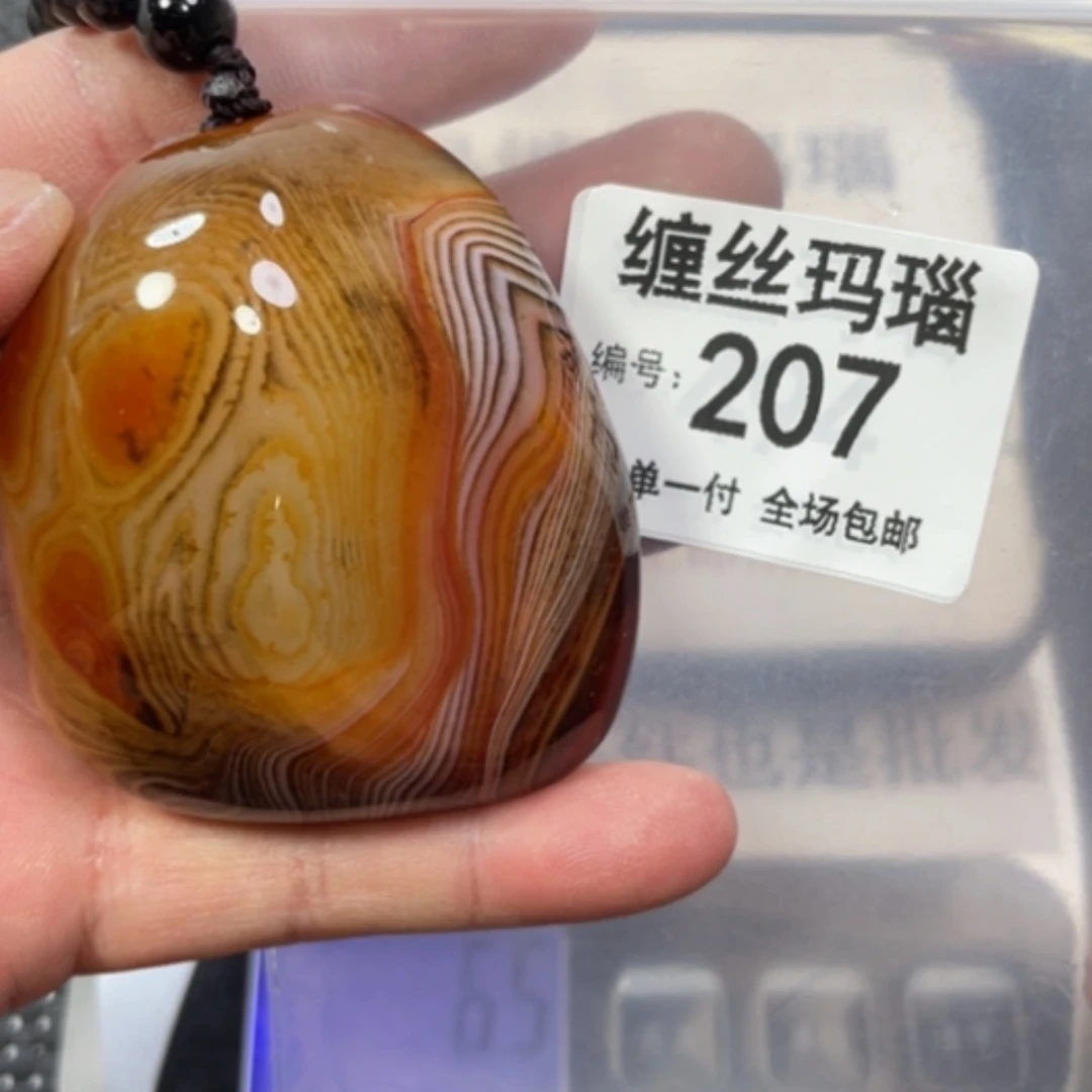 【闪购商品】玛瑙/玉髓颈饰未镶嵌