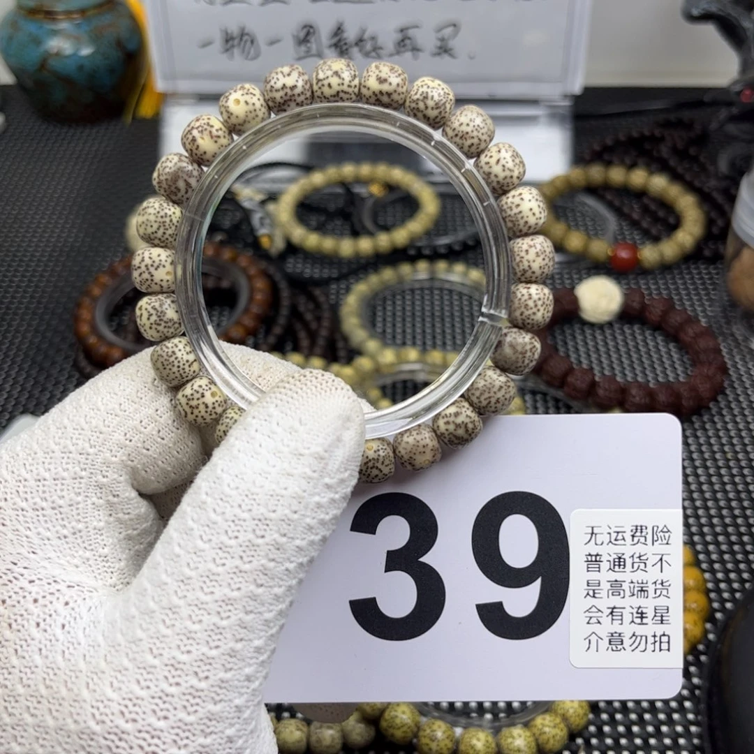 星月菩提手串福利要求高勿拍