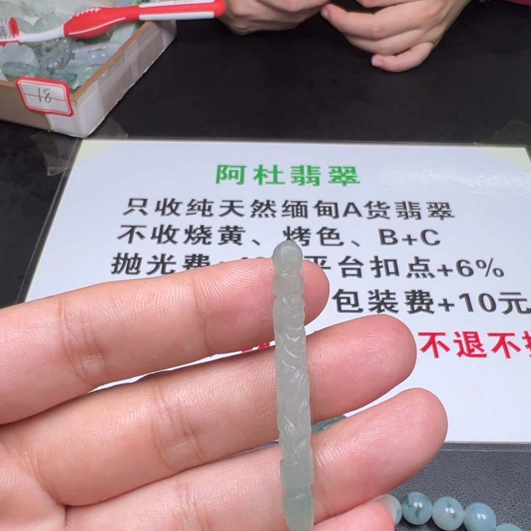 定制翡翠未镶嵌天然