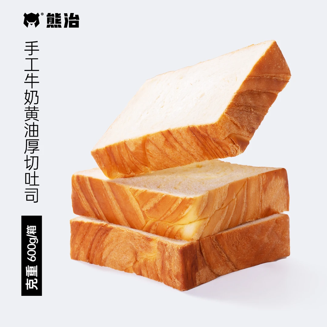 【MZ】1箱熊治手工牛奶黄油厚切吐司 600g/箱