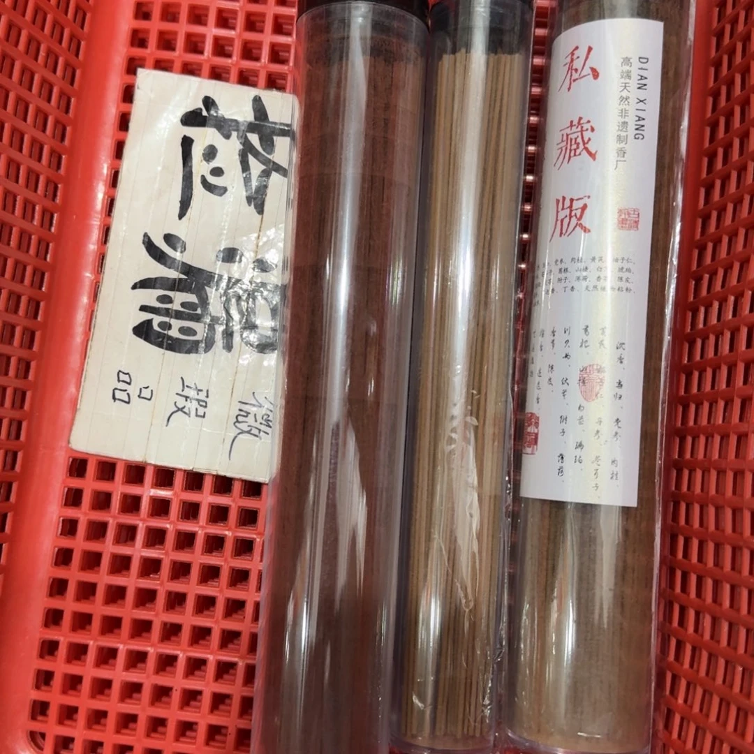 线香㸃香门店高阶独享品