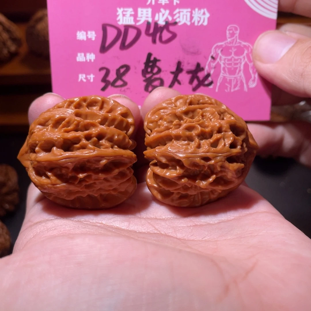 吊坠文玩核桃文玩