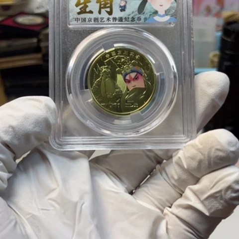 其他普通金属京剧生角，，，，，，，