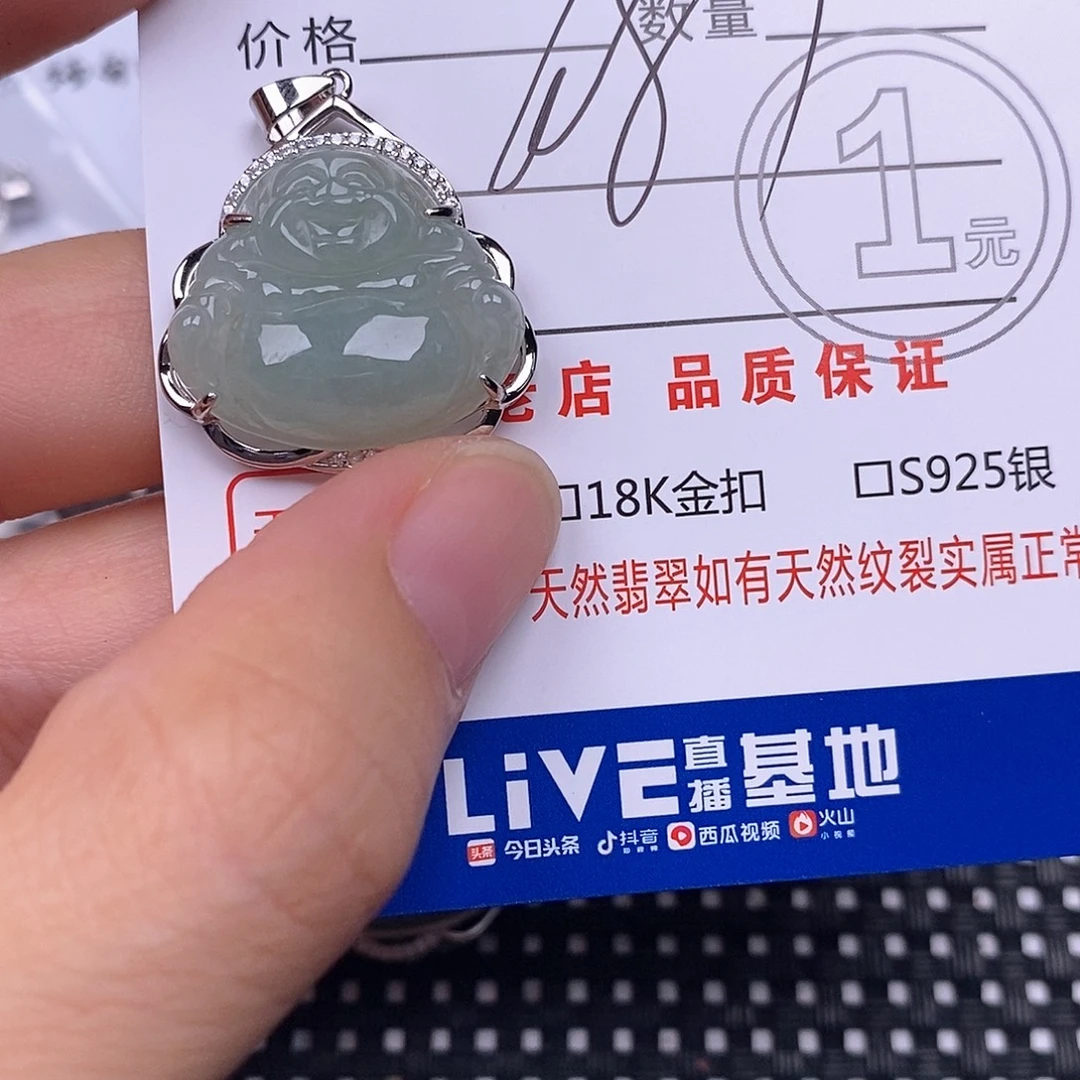 翡翠银S925镶嵌颈饰