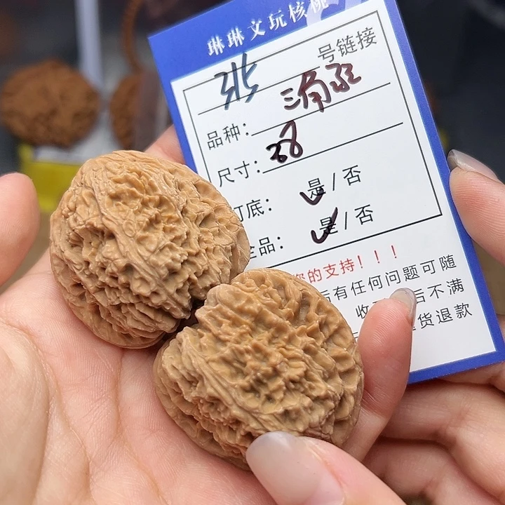 吊坠文玩核桃核桃315