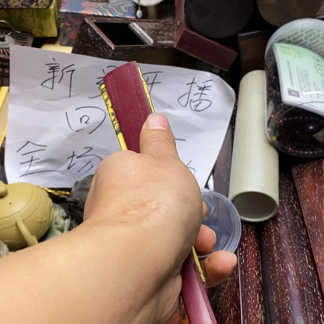 木质文玩回血文玩回血