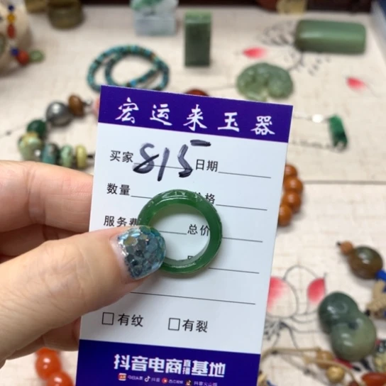 小***子和田玉（碧玉）未镶嵌吊坠(不含链)