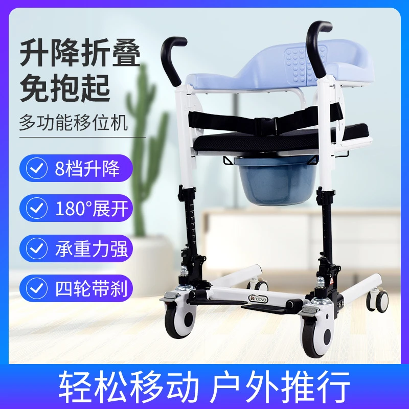 医院护理床用移位机卧床理疗仪瘫痪病人残疾人器多功能老人升降机