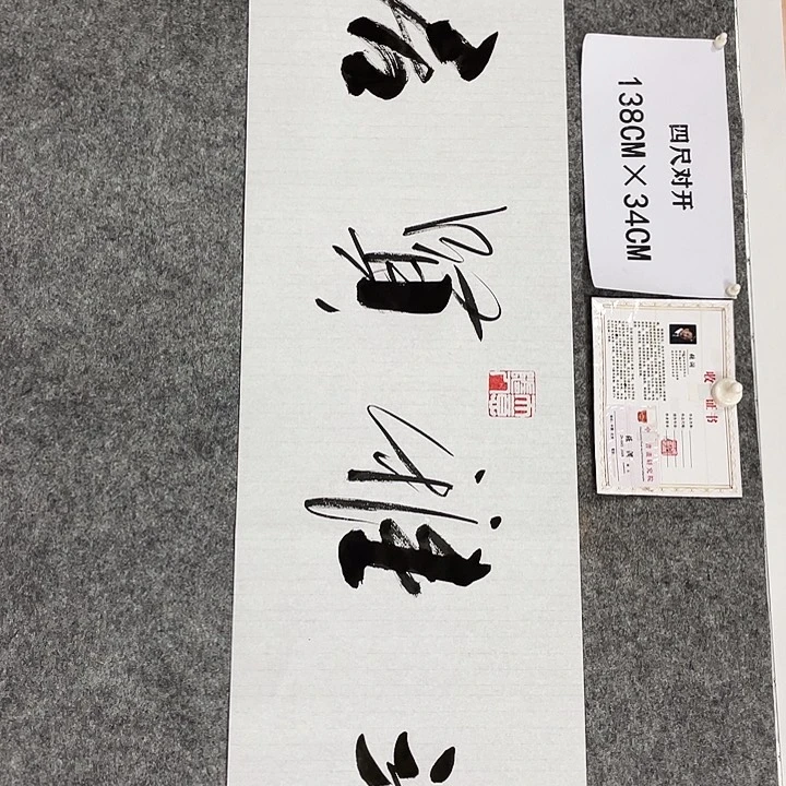 书法书画家作品集