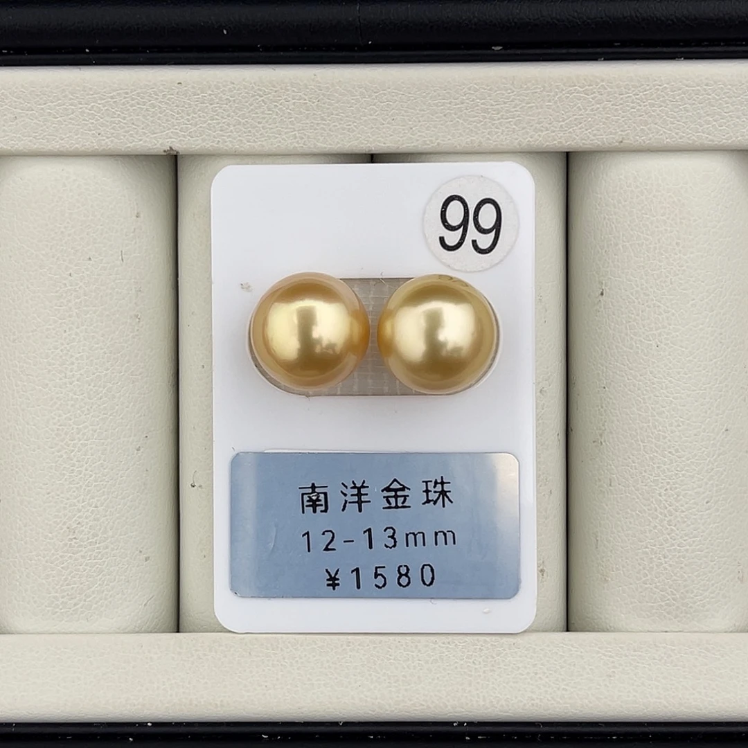 定制海水珍珠未镶嵌裸珠极光浓金对珠12-13