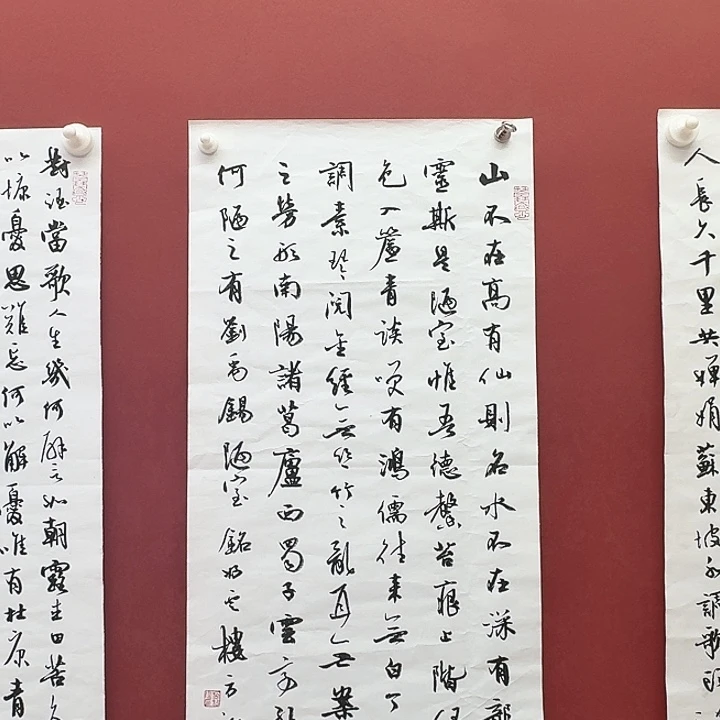 一二三四五六年画