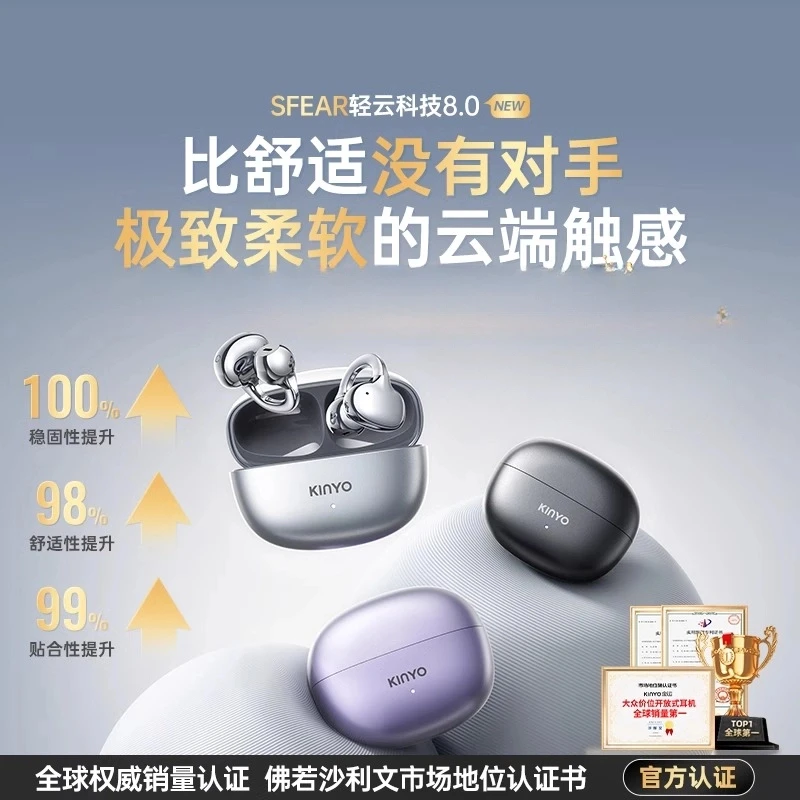 新款柏林之声蓝牙耳机Pura70P60P50 Nova13 12高音质通用适用华为