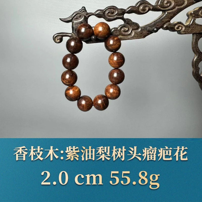 52427 紫油梨树头瘤疤花 香枝木