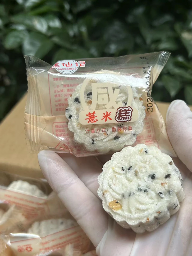 福建仙游特产薏米黑芝麻坚果传统糕点